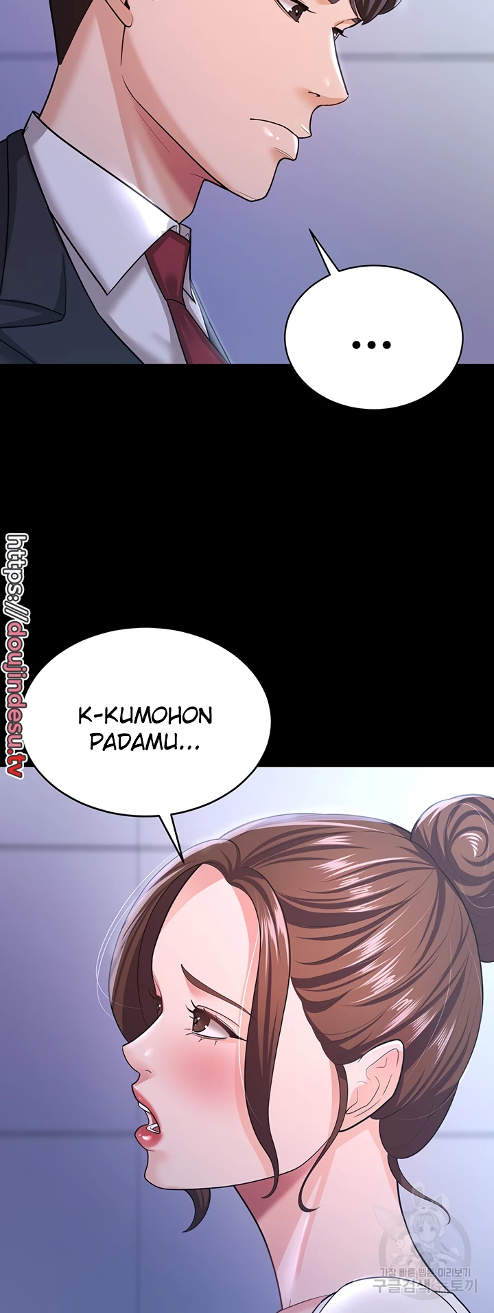 Your Wife Was Amazing Chapter 10 - Page 18